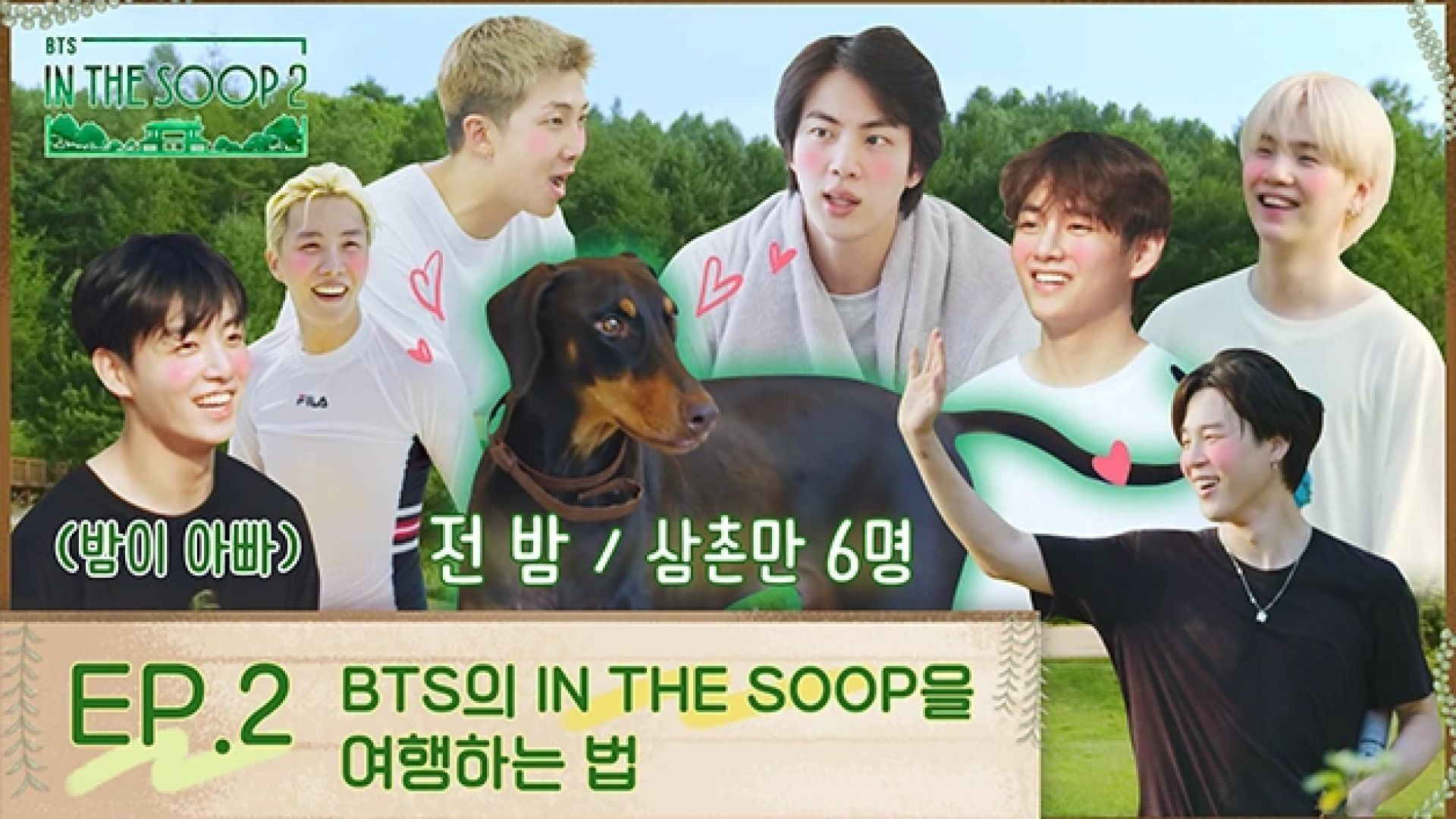 EP 2: Fly to "In the SOOP" with BTS | In The Soop S2